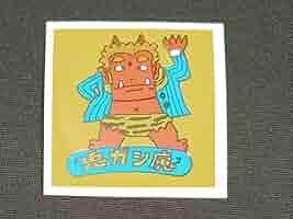 パチシール4枚セット　ビックリマン 71wju2oSW+L._AC_SY200_QL15_.jpg